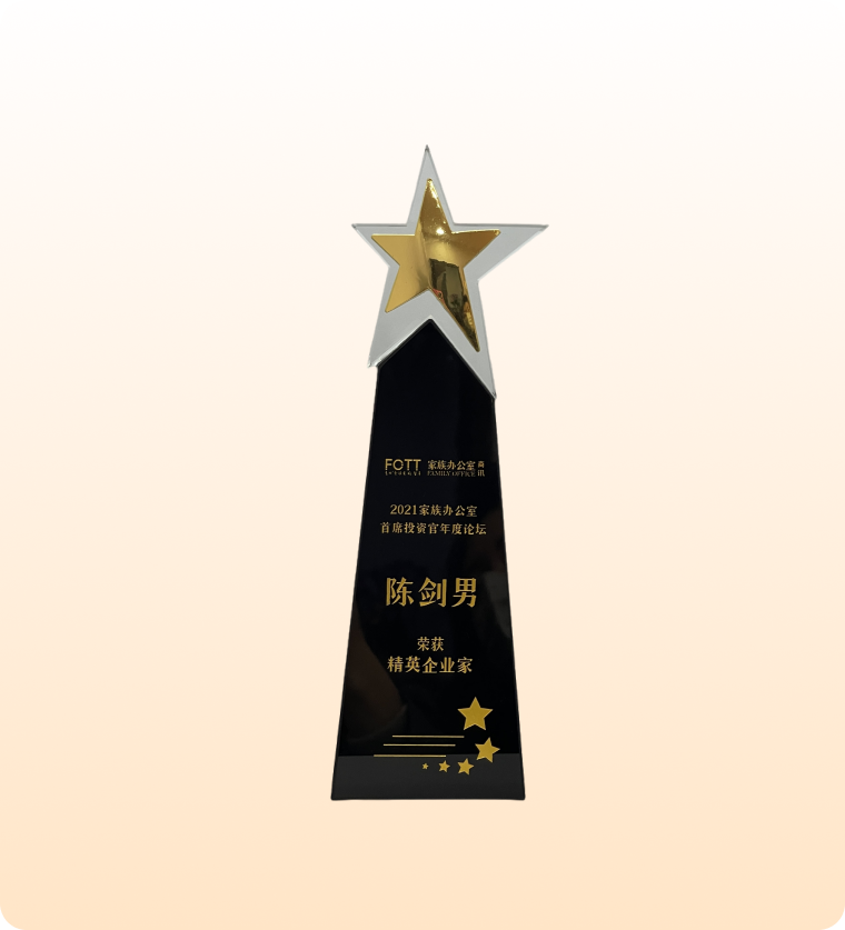 精英企业家