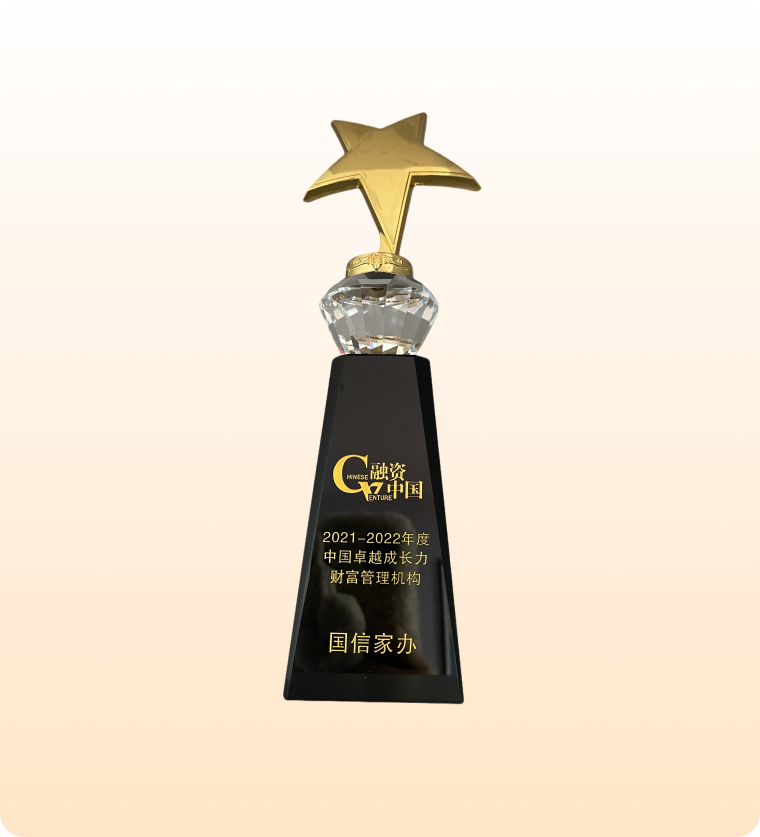 最佳投资能力家族办公室