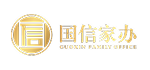 国信家办