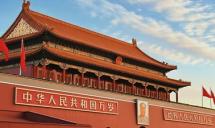 国信家办总裁陈剑男中秋国庆双节来临之际 致广大投资者的一封信