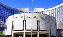 不降息！央行平价续作1250亿元MLF  业内：降准降息迫切性不高 MLF有望转向加量续作