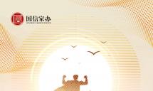 父爱有增无减 沉稳无言陪伴 父亲节快乐！