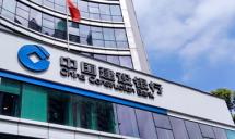 两个月内两度出手，建行再次提高17只代销公募基金风险等级，背后反映什么趋势？