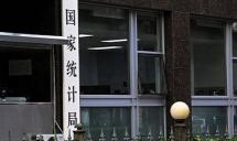 事关就业、投资、消费、房地产 国家统计局最新发声