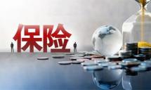保险业全力应战台风“摩羯”：海南已支付赔款1.14亿元 广东保险报案估损1.24亿元