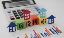 央行：降准、降低存量房贷利率