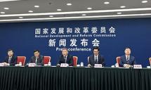 国家发改委宏观经济研究院：把握发展耐心资本的战略主动