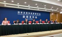 国家发改委重磅发声！事关一揽子增量政策、资本市场