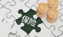 国债利率“1”时代，保险资金如何直面利差损风险？增配权益提升总投资收益是大趋势
