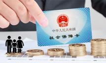 学习时报：打通中长期资金入市卡点堵点
