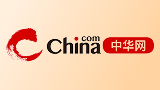 拨开迷雾看趋势 共话发展新机遇 国信家办《中银财经》岁末分享会圆满落幕
