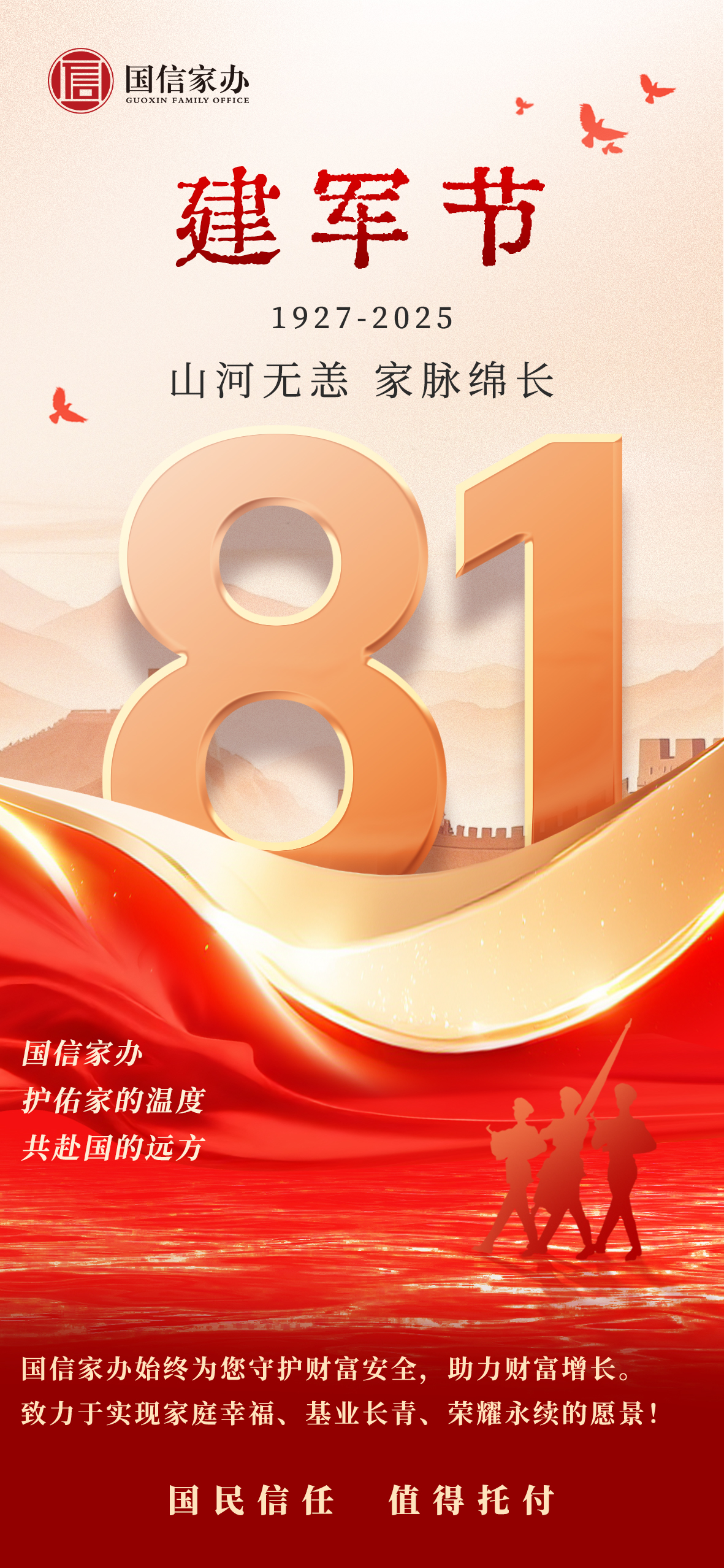 0801-插图.jpg